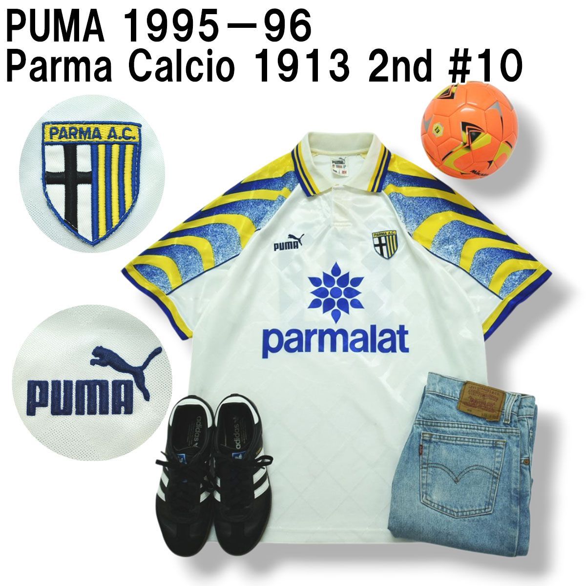 パルマ 95/96 3rd アウェイ ユニフォーム 長袖 パルマ 95/96 3rd