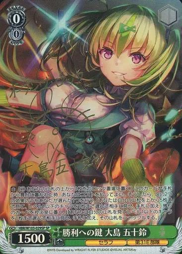 2026年最新】ヴァイス 大島 五十鈴の人気アイテム - メルカリ