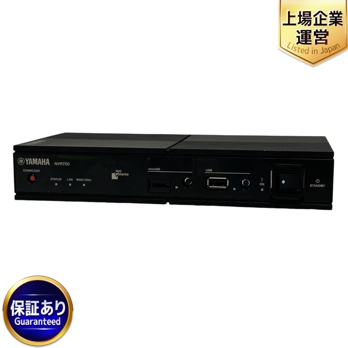 YAMAHA LTE対応ルーター NVR700W 【公式通販】