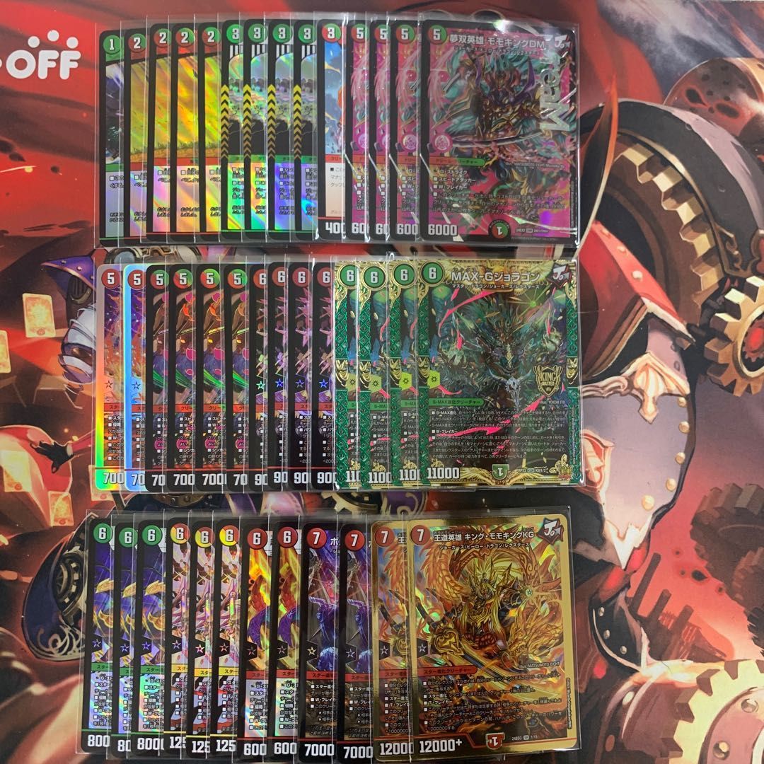 デュエルマスターズ 赤青マジック デッキ 調整パーツ 47枚 デュエル