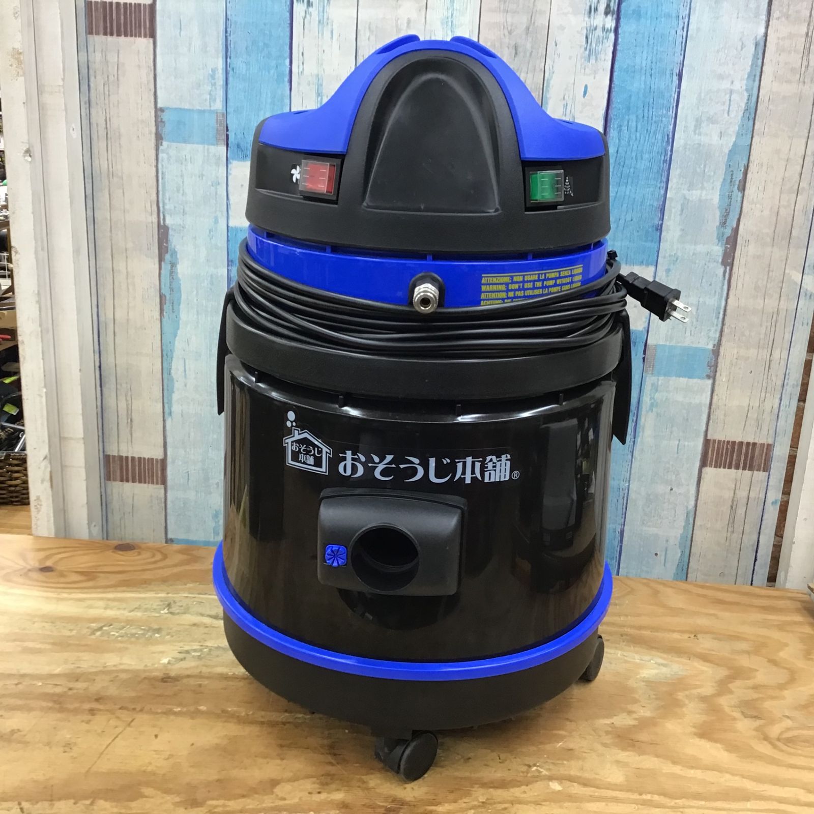 ▽蔵王産業 業務用リンサーバキューム WETV-21Y 多目的型掃除機 【柏店