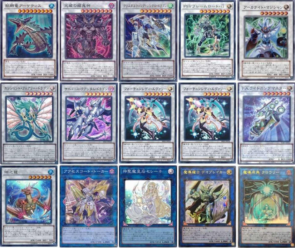 遊戯王 即日発送 フォーチュンレディデッキ 構築済みデッキ - メルカリ