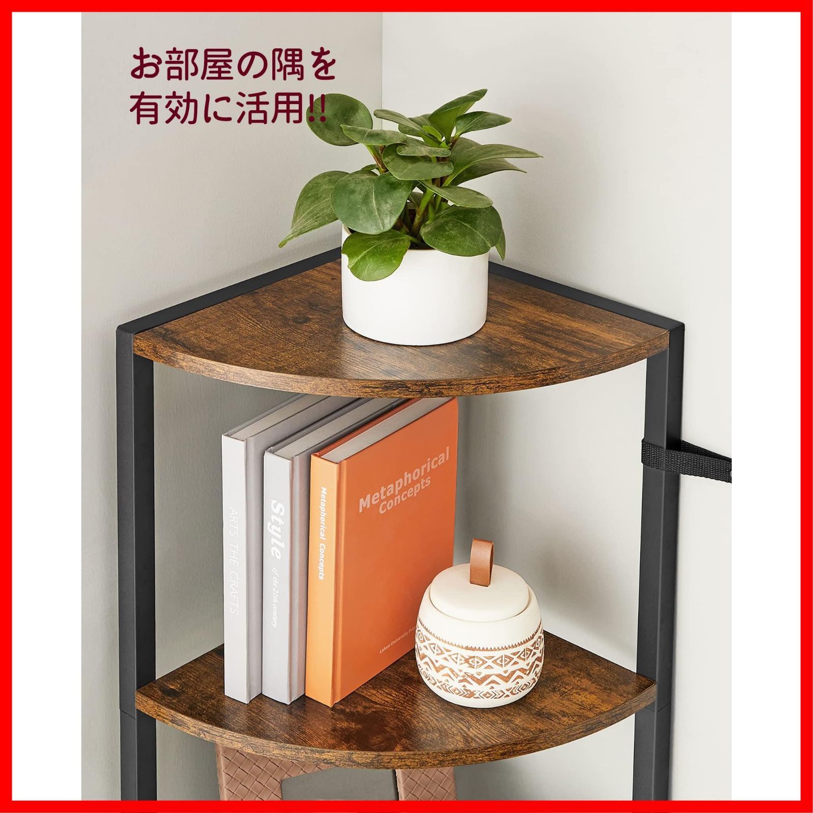 人気商品】オープンラック 省スペース 木製 コーナーラック 5段