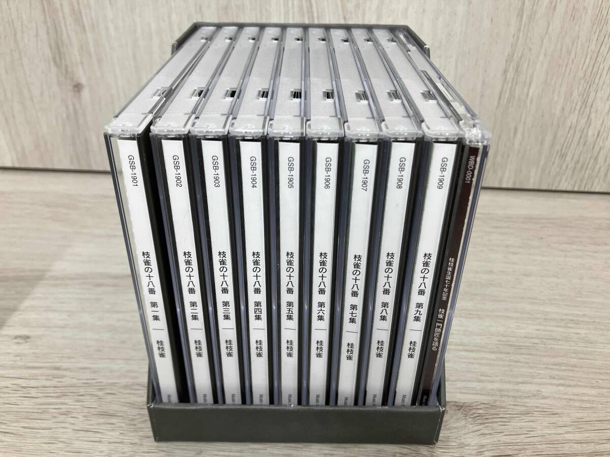 桂枝雀/枝雀十八番(おはこ) DVD-BOX〈初回限定盤・10枚組〉桂枝雀/枝雀