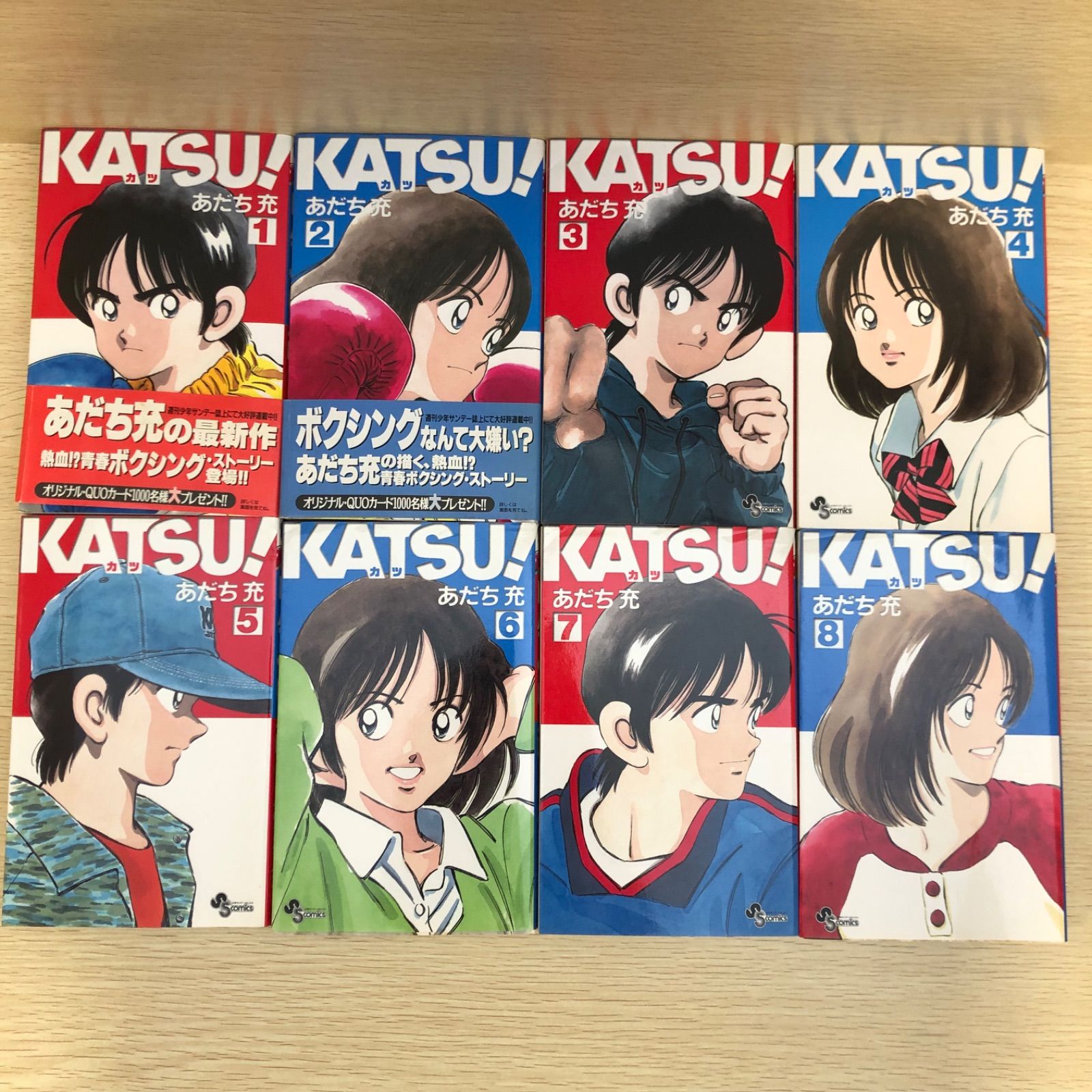 全巻初版】KATSU！1〜16巻【全巻セット】/あだち充/250341/GF09121