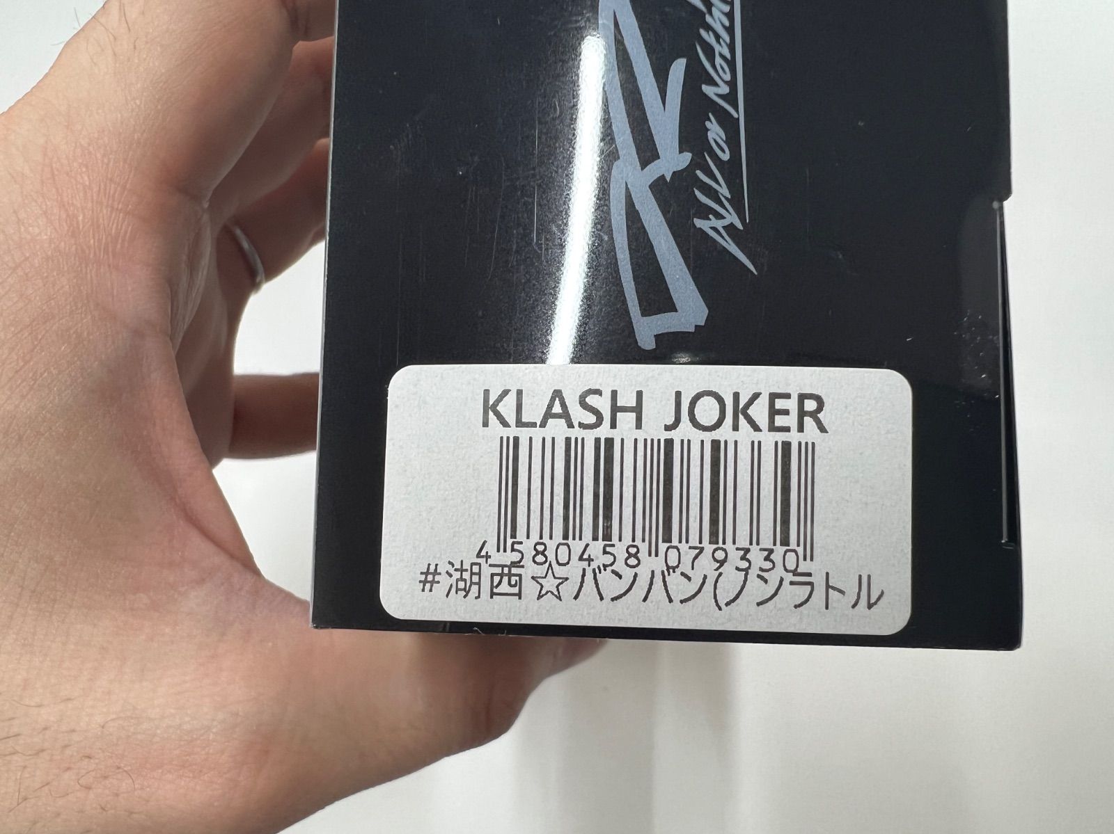 未使用品】DRT クラッシュジョーカー 湖西バンバン(ノンラトル