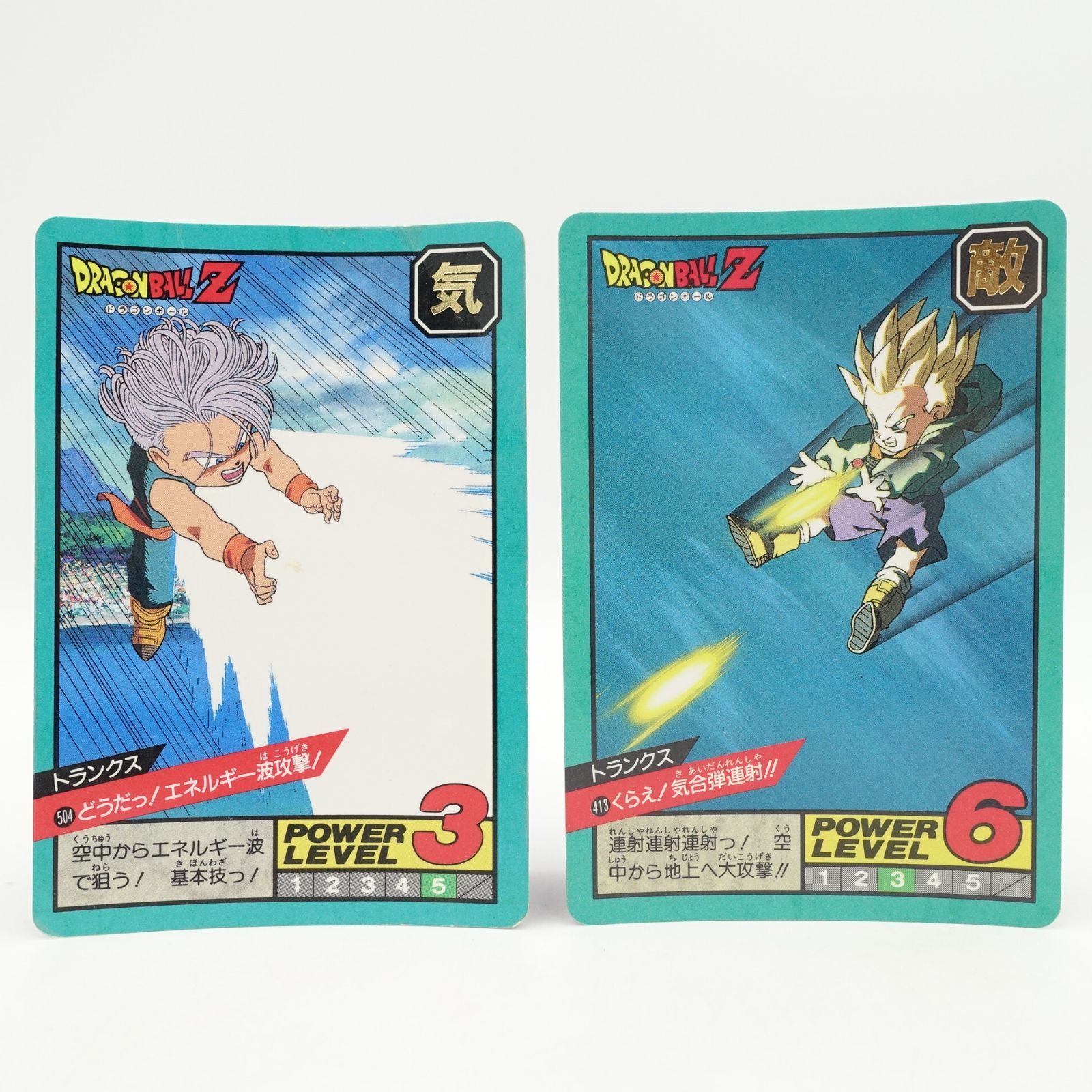 ドラゴンボールカード トランクス カードダス PP プリズム キラカード