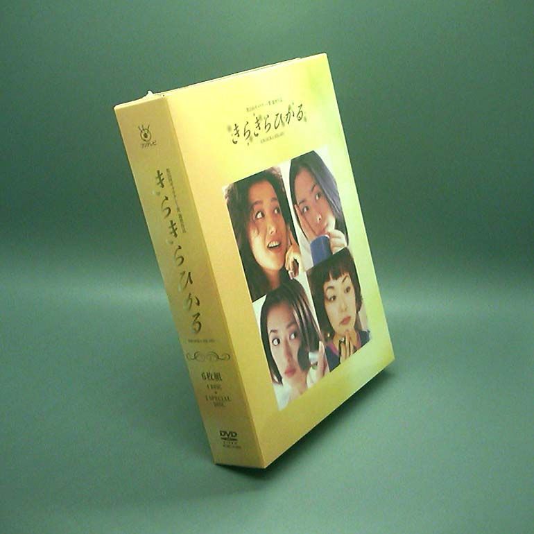 未開封新品】きらきらひかる DVD BOX (DVD) 深津絵里 松雪泰子 小林