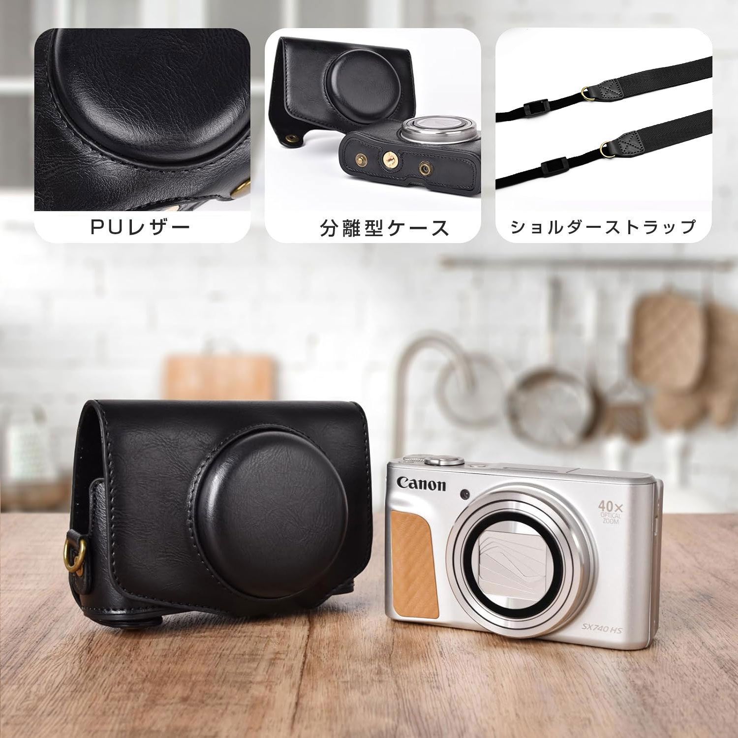 Canon PowerShot SX740 / SX730 / SX720 HS 用 カメラ ケース キャノン