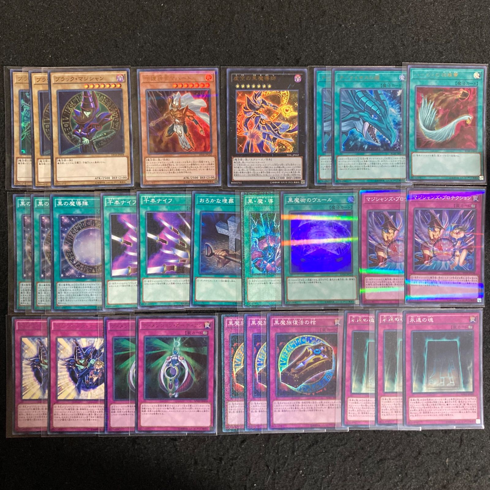 ブラックマジシャン デッキパーツ まとめ売り 関連パーツ 新規 - メルカリ