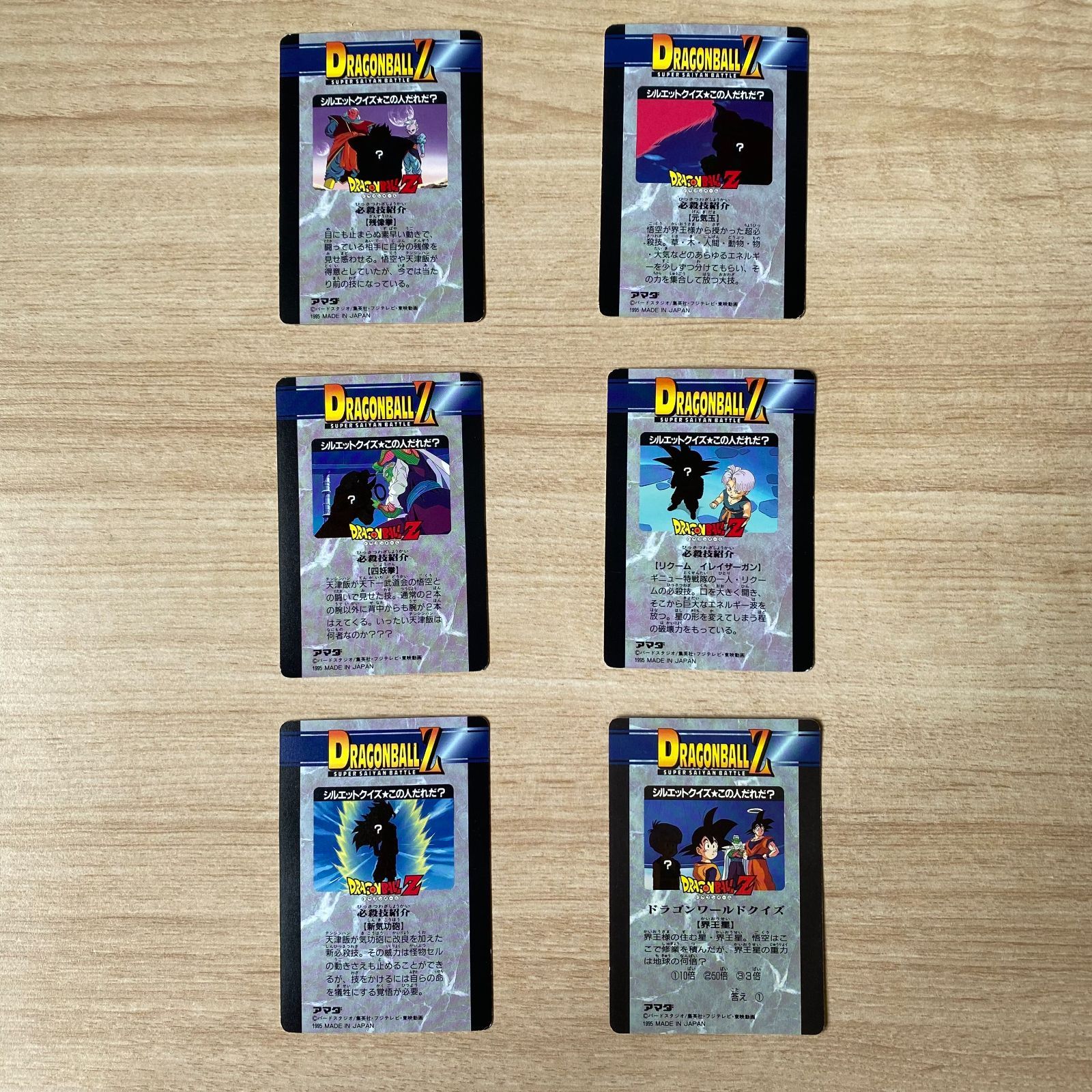 ドラゴンボールZ PART26 PPカード 30枚 - メルカリ