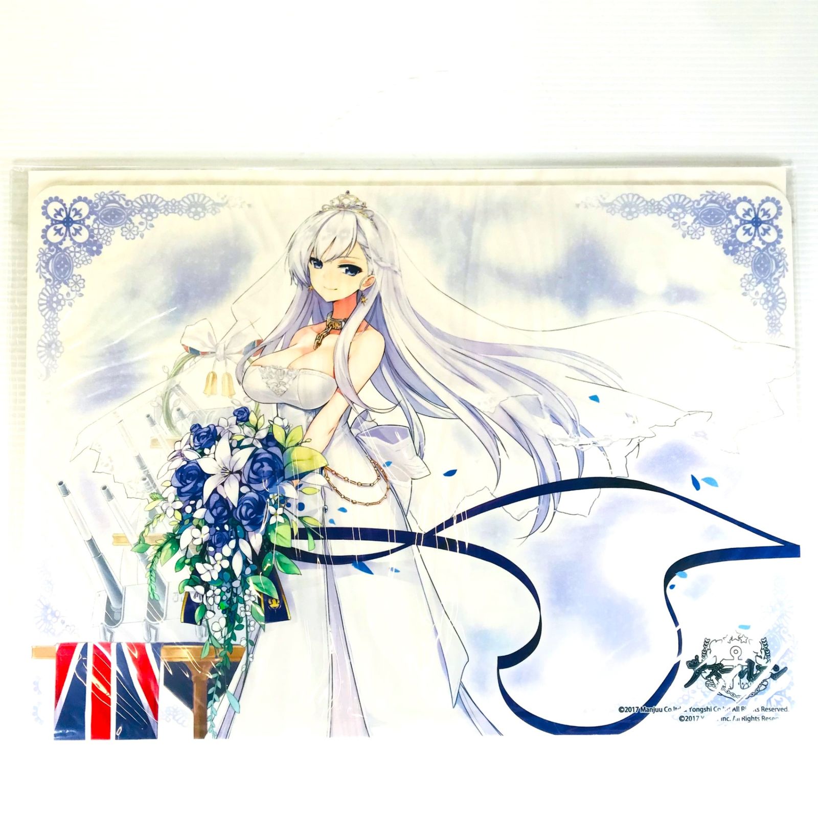 ブロッコリー トレカアイテムくじSP 「アズールレーン×Z/X -Zillions