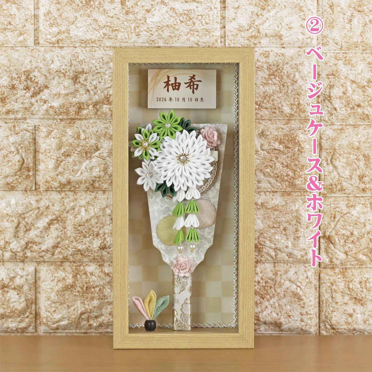 羽子板 初正月 ケース入り(7号 つまみ細工 羽子板飾り 翠～Sui