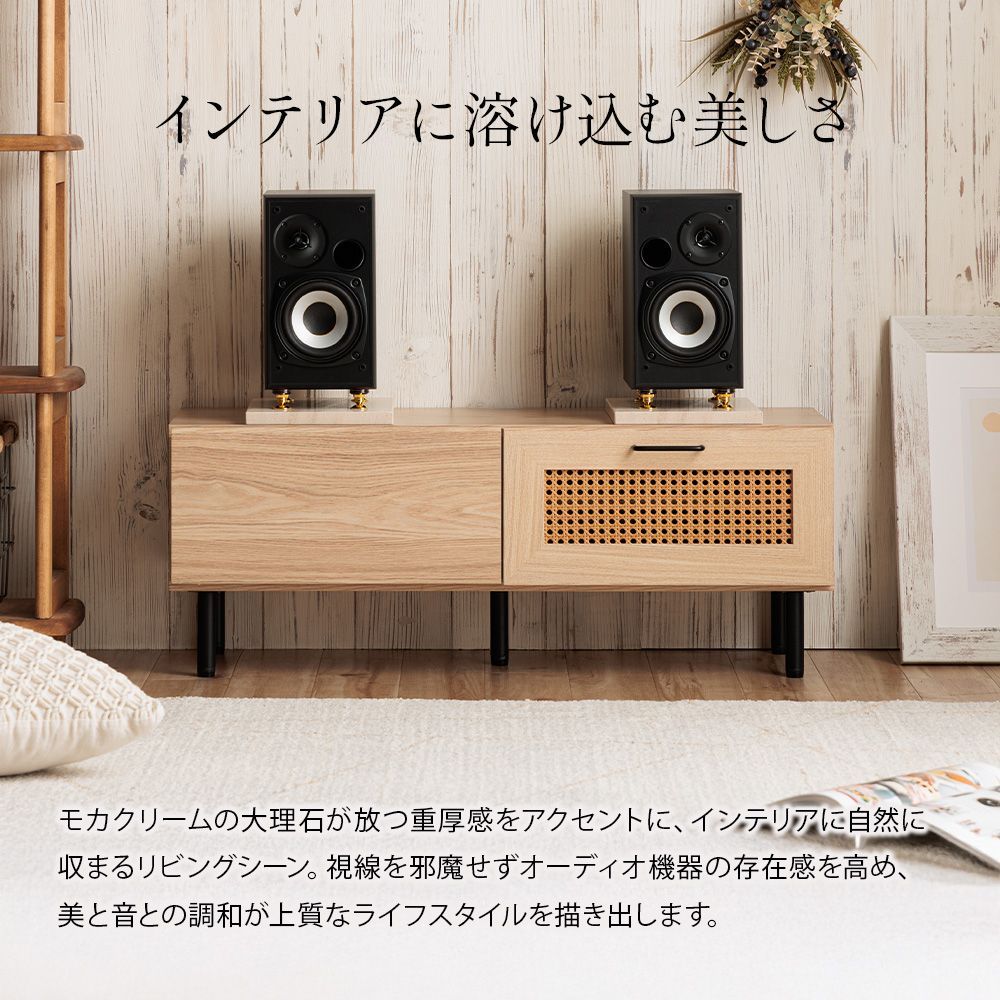 モカクリーム オーディオボード 作業台 ベージュ系 天然大理石 300mm