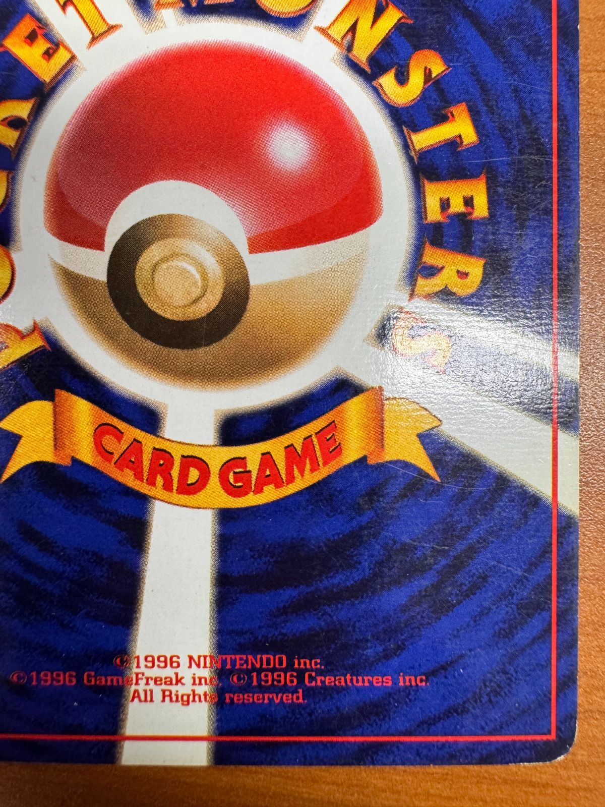 ミュウツー 初版 初期 旧裏 ホロ キラ マークなし Lv 53 No 150 ポケカ