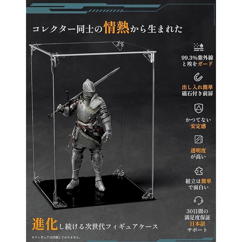 新着商品】COOLTAKU フィギュアケース UVカット アクリル マグネット式