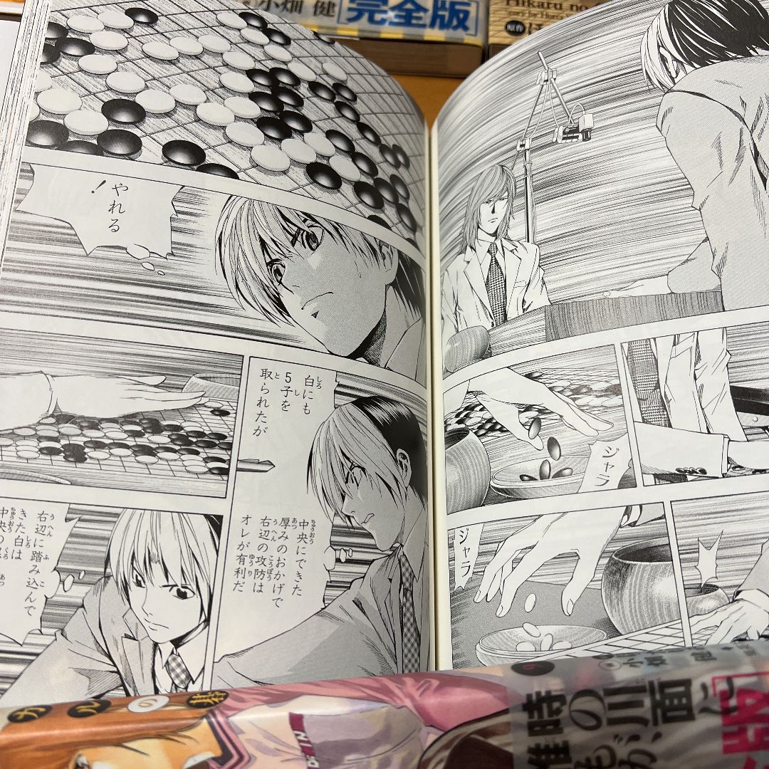 ヒカルの碁 完全版 1〜20巻 全20巻 ほったゆみ 小畑健 完全版 - メルカリ