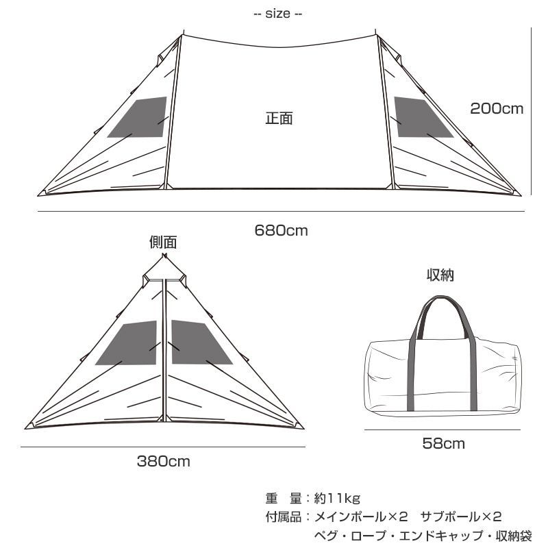 コンフォベース/BUNDOK(バンドック)/BDK-003/テント ファミリー 2