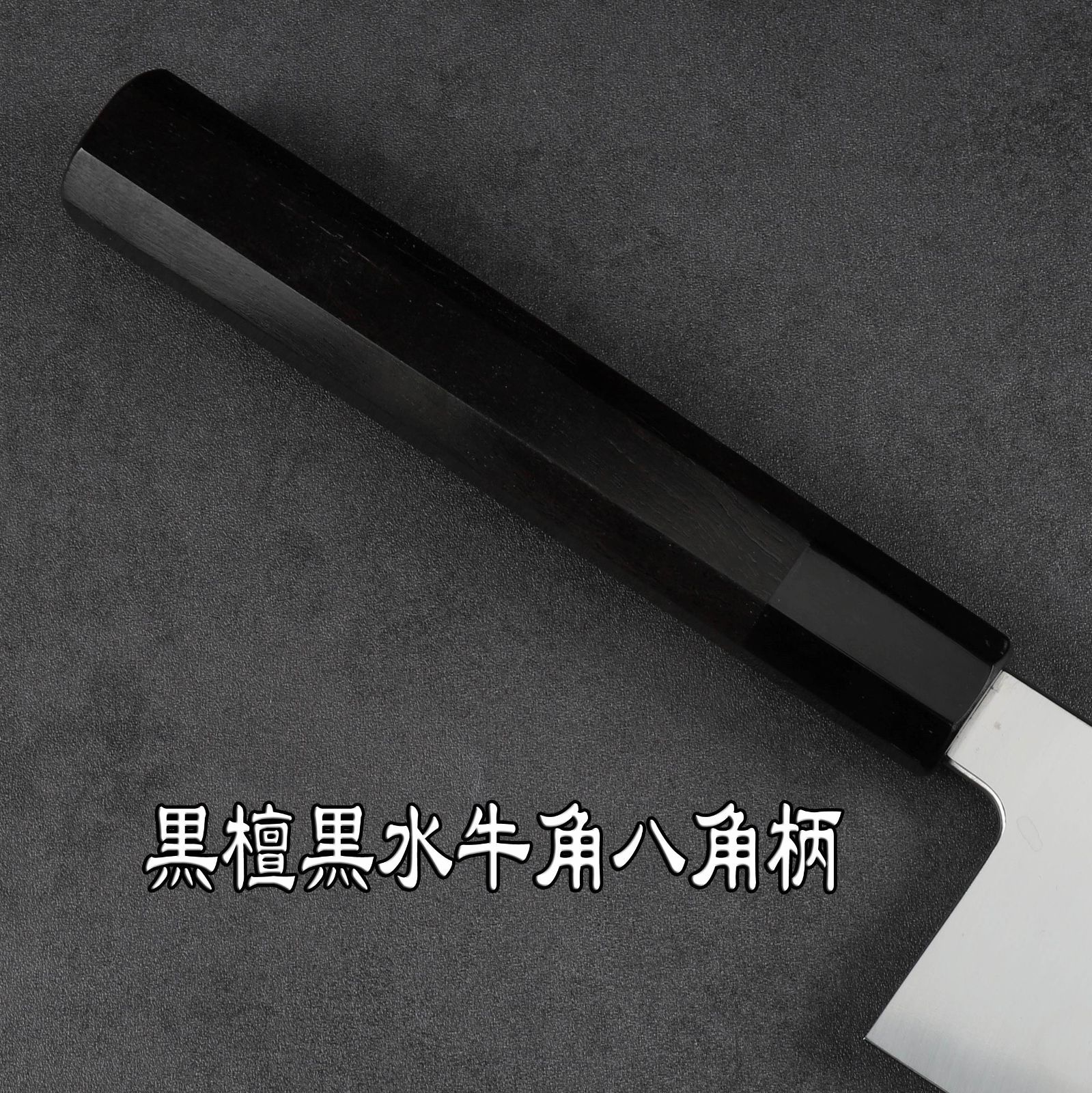 切付柳刃包丁 刺身包丁 尺一（刃渡り330mm）普通表面仕上げ 本刃付け