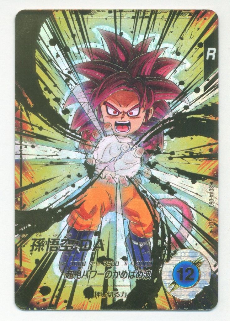 PSA10】アオのハコ 鹿野千夏 ウエハース ワンオーナー OP-14 PSA10