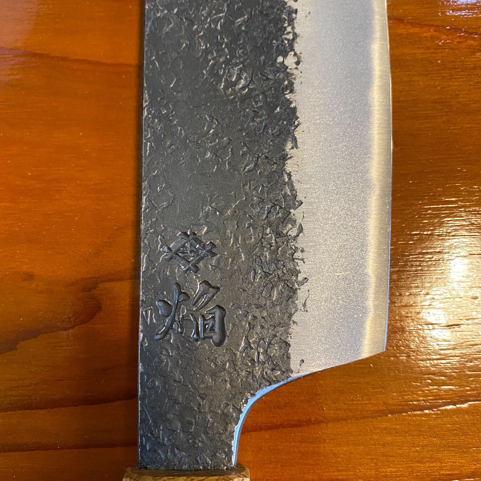 堺孝行 焔 紅蓮 菜切 180mm 青二鋼 日本製 包丁 knife - メルカリ