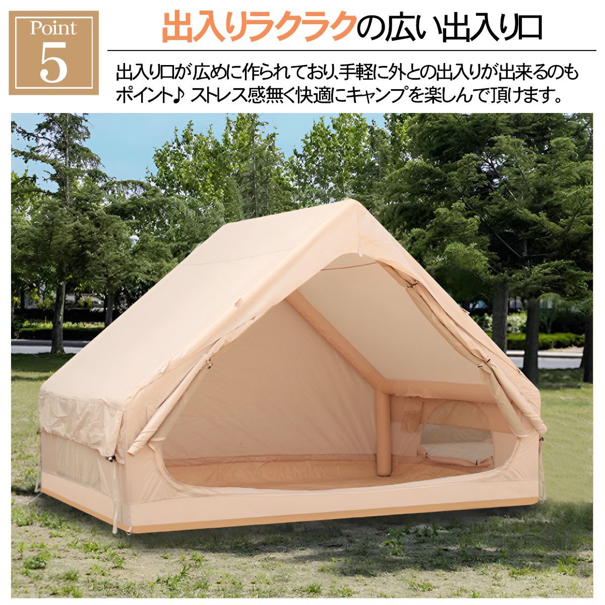アウトドア テント インフレータブルテント エアーテント 大型 ロッジ