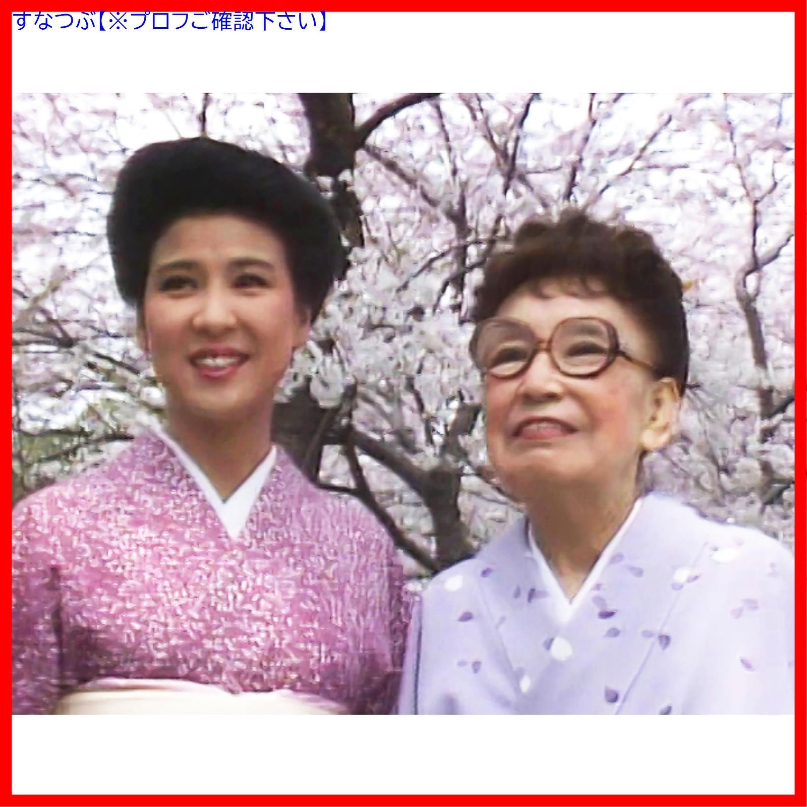 新品未開封】生きて行く私 コレクターズDVD 【昭和の名作ライブラリー