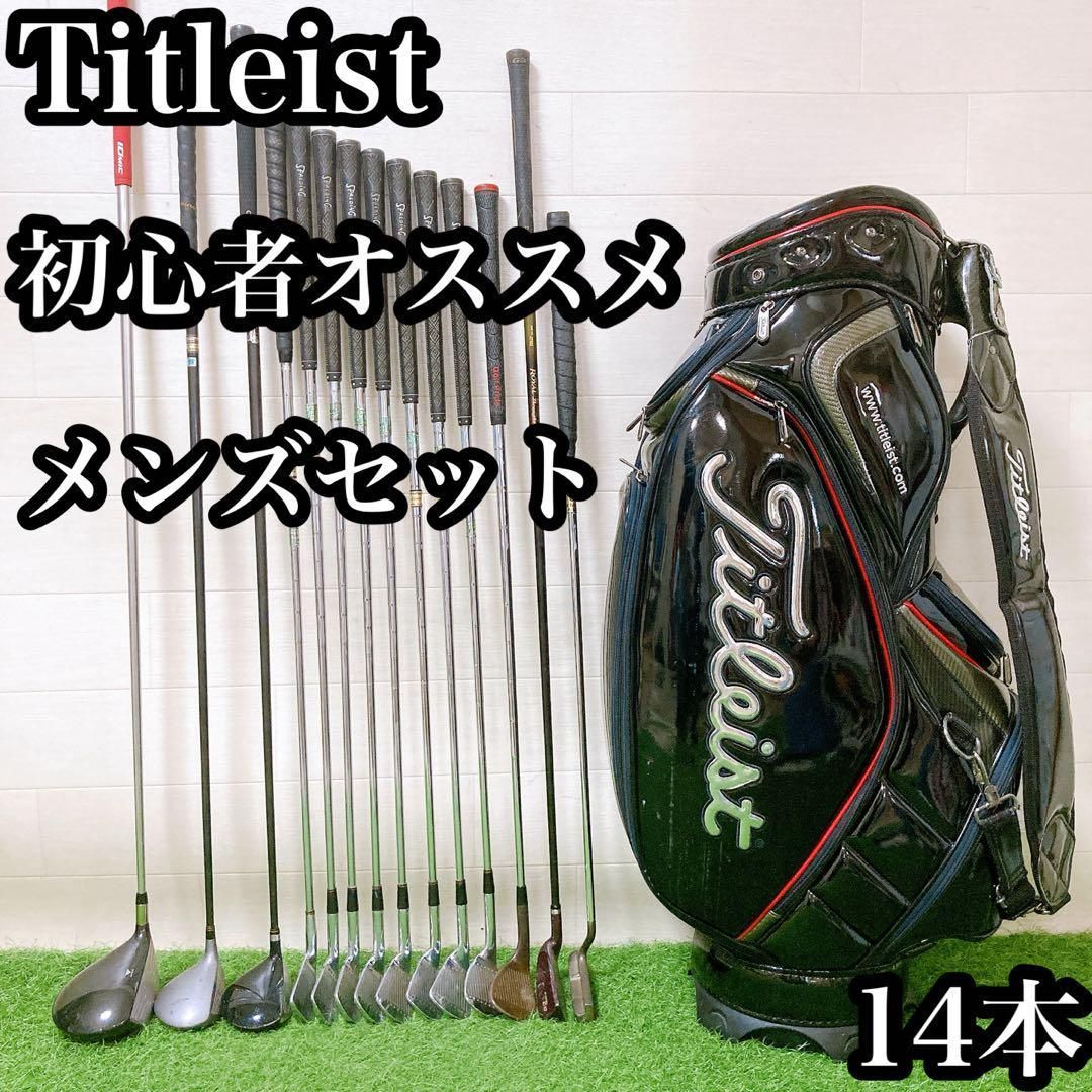H13 タイトリスト 初心者オススメ ゴルフクラブセット メンズ 14本