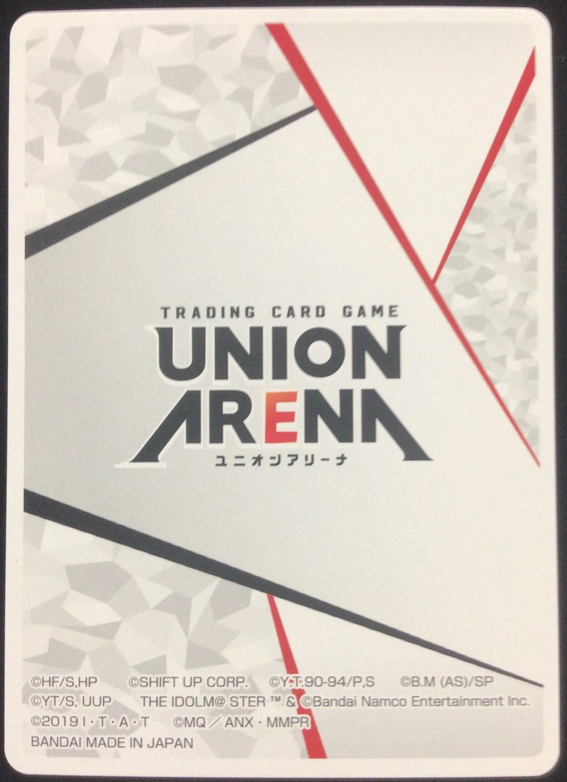 ユニオンアリーナ チャンピオンシップ2024 上位賞 アクションポイント