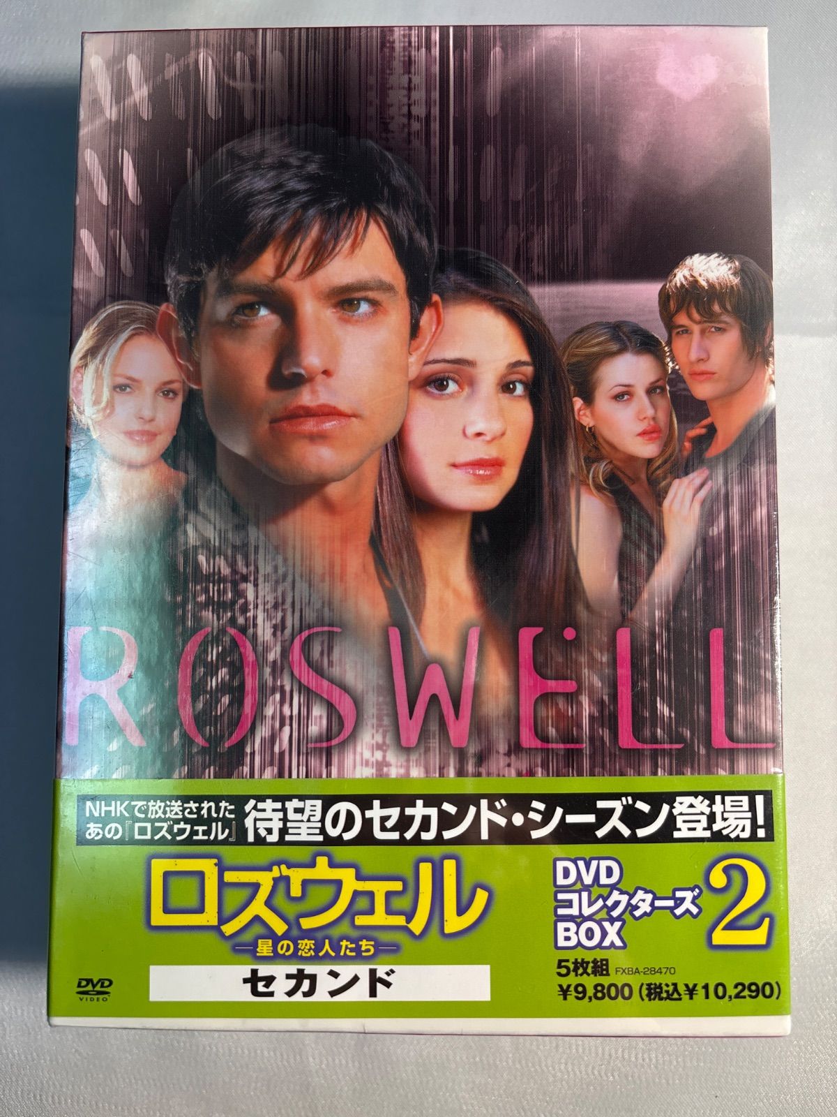 未開封品】ロズウェル 星の恋人たち セカンド DVD コレクターズ BOX 2