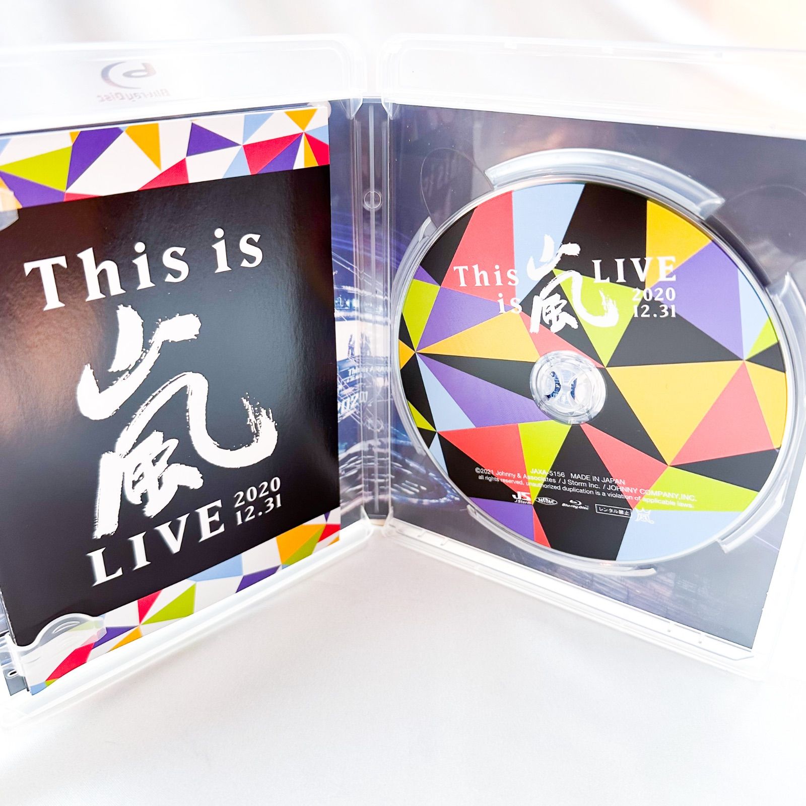 嵐 This is 嵐 LIVE 2020.12.31 ( 通常盤 ) (D) Blu-ray - メルカリ