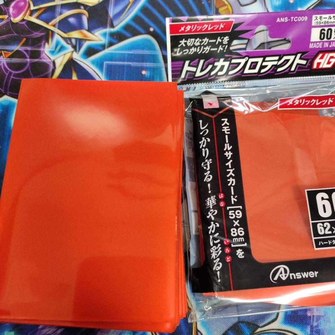 遊戯王 ドレミコードデッキ 構築済みデッキ まとめ - メルカリ