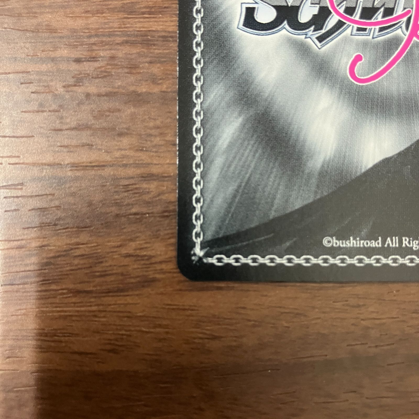 一斉掃射 レオパルト SSP 魔法少女にあこがれて ヴァイスシュヴァルツ