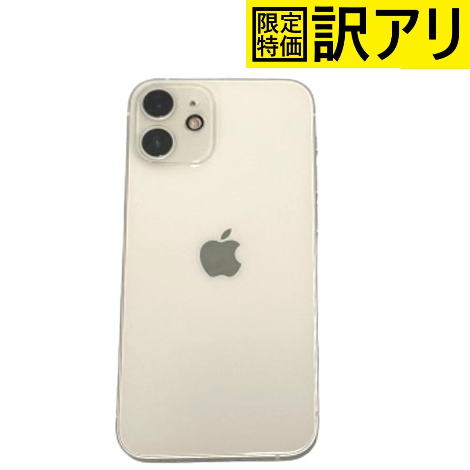 iPhone12mini ホワイト 64GB SIMフリー 【公式通販】