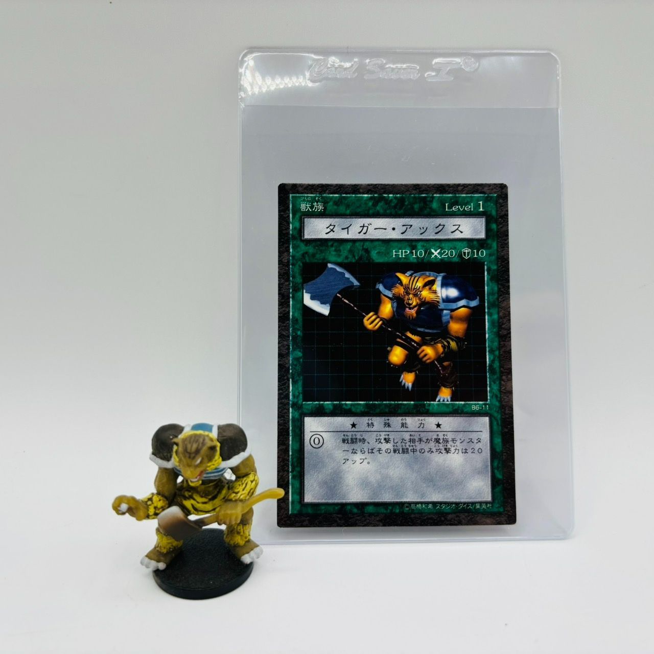 遊戯王 ダンジョンダイスモンスターズ タイガー・アックス フィギュア