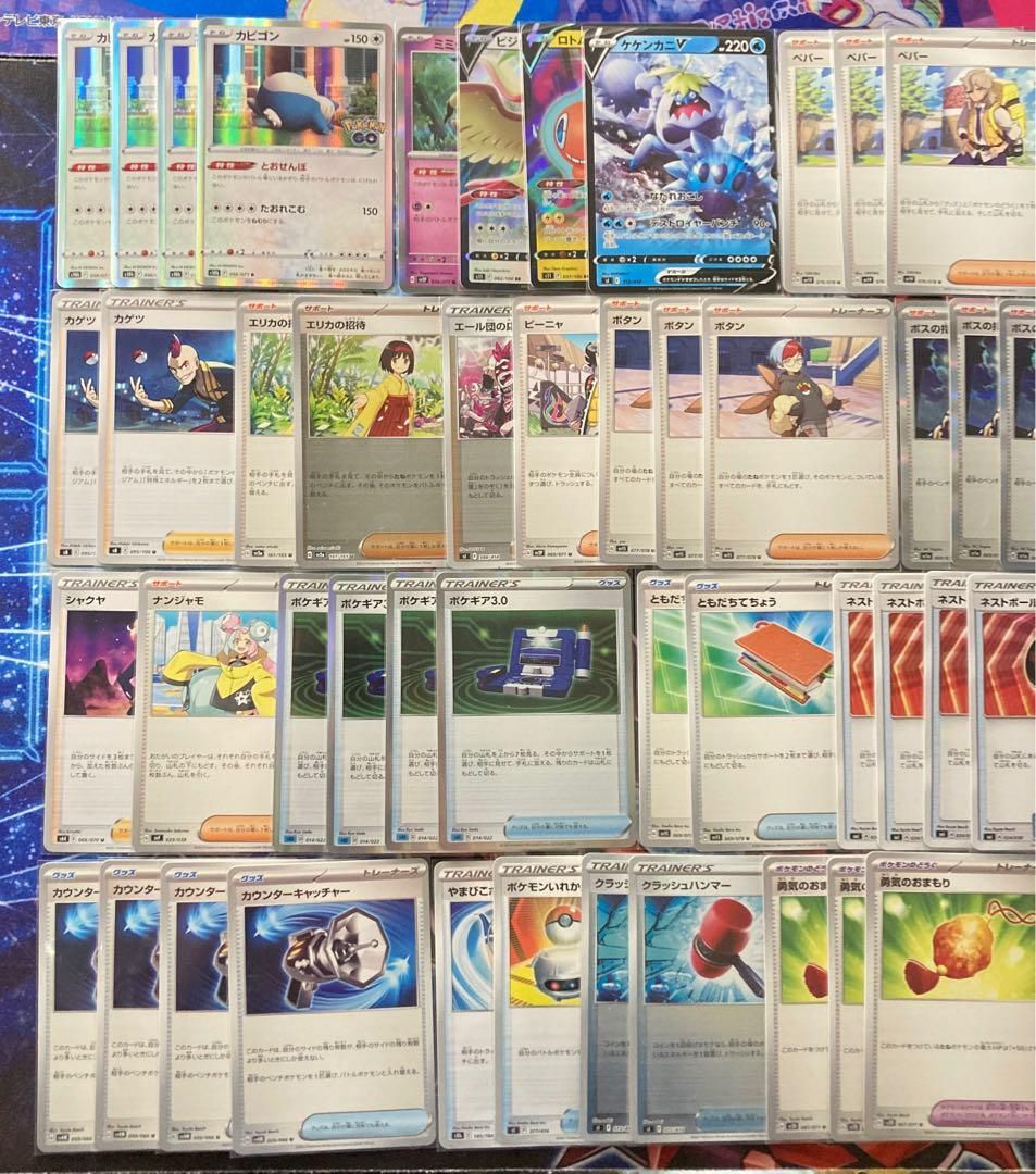 本格構築【カビゴンLO 】 デッキ＆二重スリーブ - メルカリ