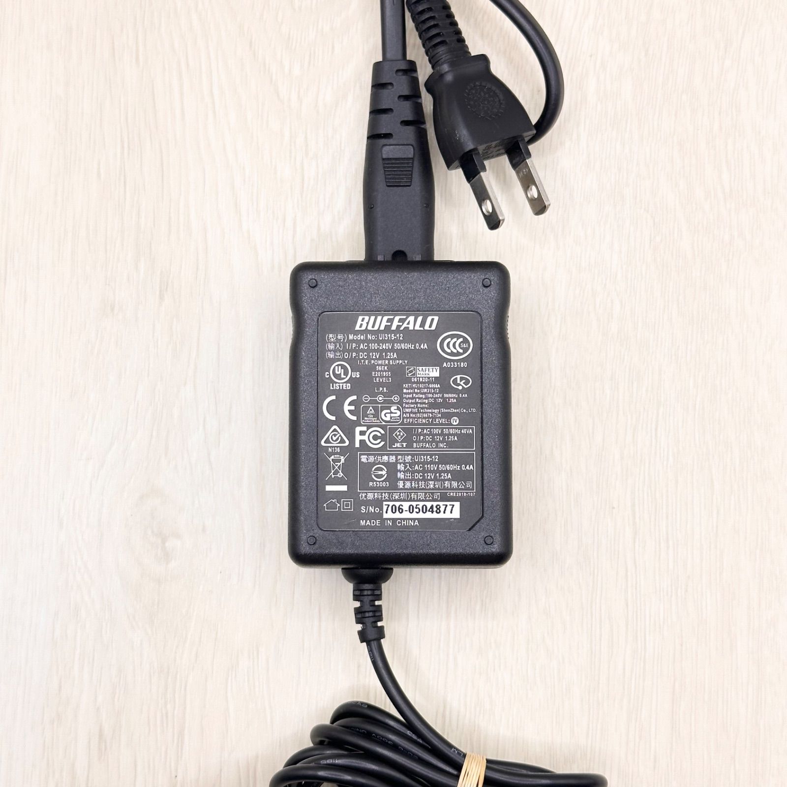 UI315-12 BUFFALO バッファロー 純正 ACアダプター アダプタ 無線LAN