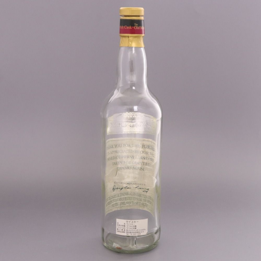 ポートエレン1978 23年 空瓶 ポートエレン 1978-2002 23年