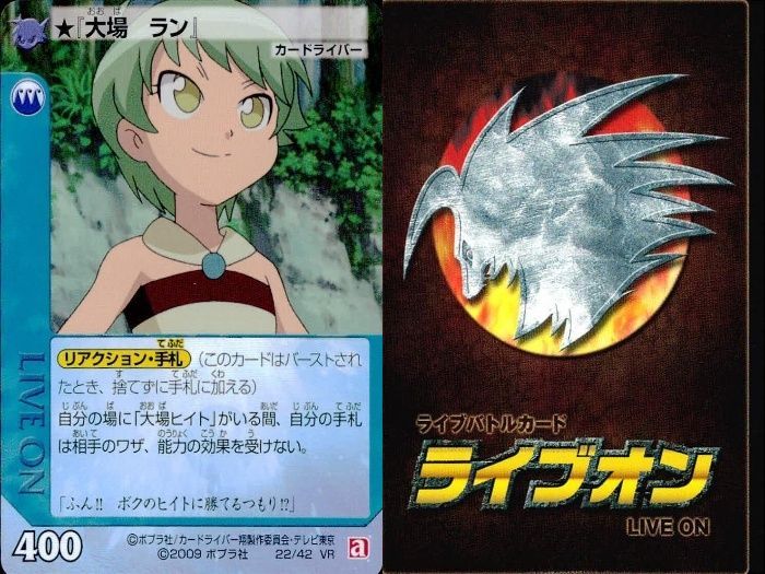 ux41 ライブバトルカード VR まとめ ライブオン カード LIVE ON 闇の