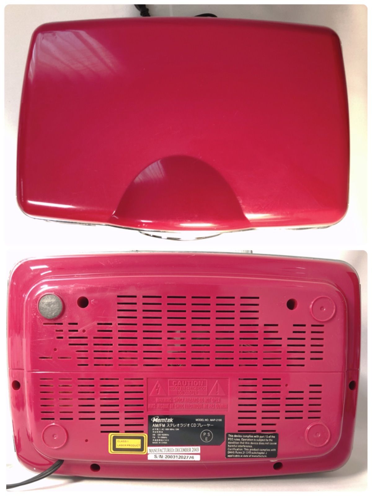 希少 激レア Memtek ノスタルジック CDプレーヤー FM/AMラジオ付き MAP