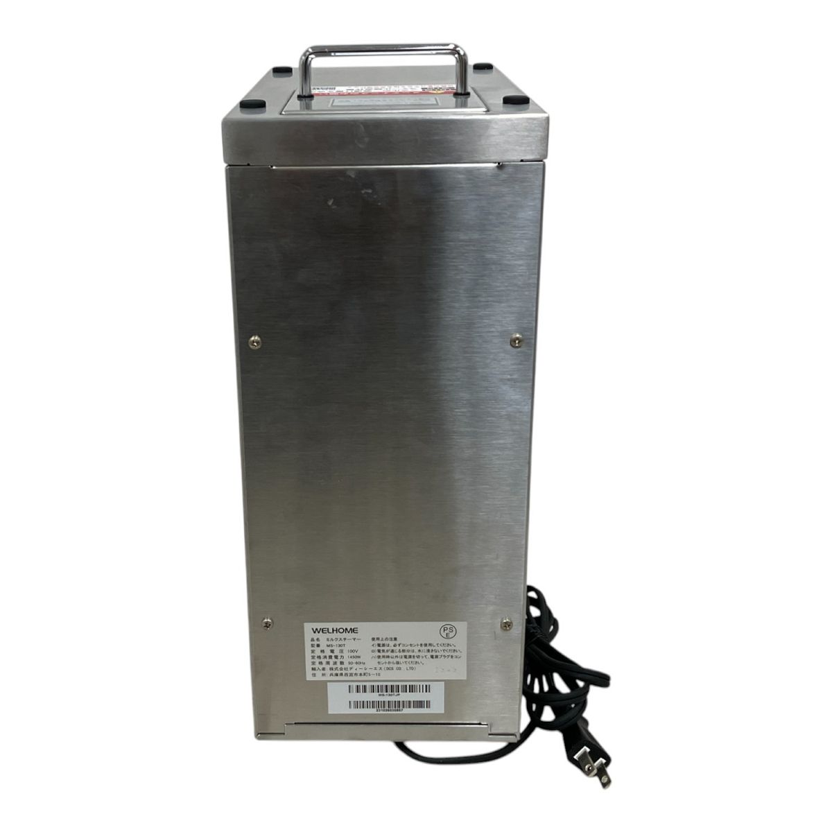 WPM WEL MS-130T 100v ミルクスチーマー【ジャンク】 ジャンク】ミルク