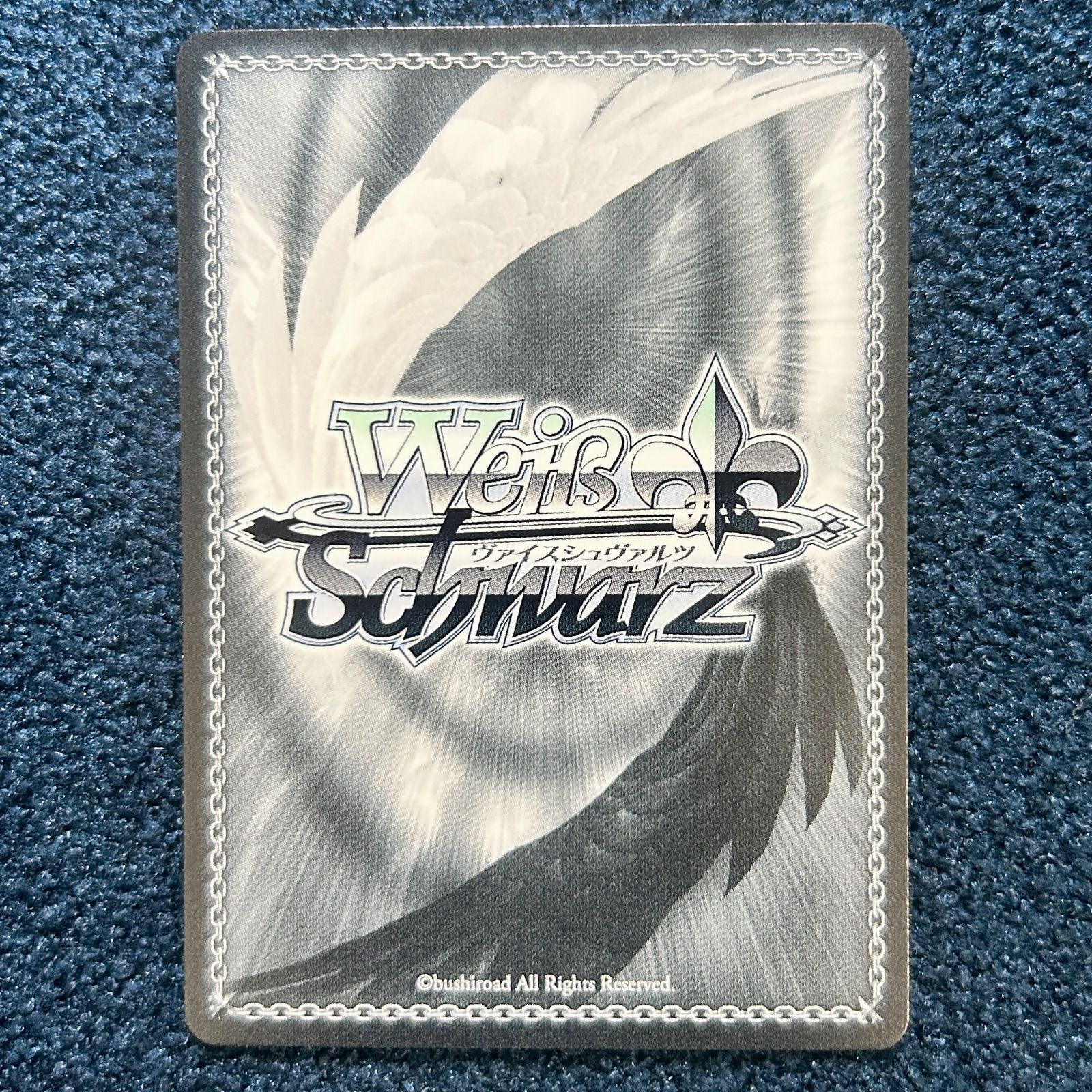 ☆ ヴァイスシュヴァルツ 対策委員会 セリカ(SP/サイン)(BAV/W129