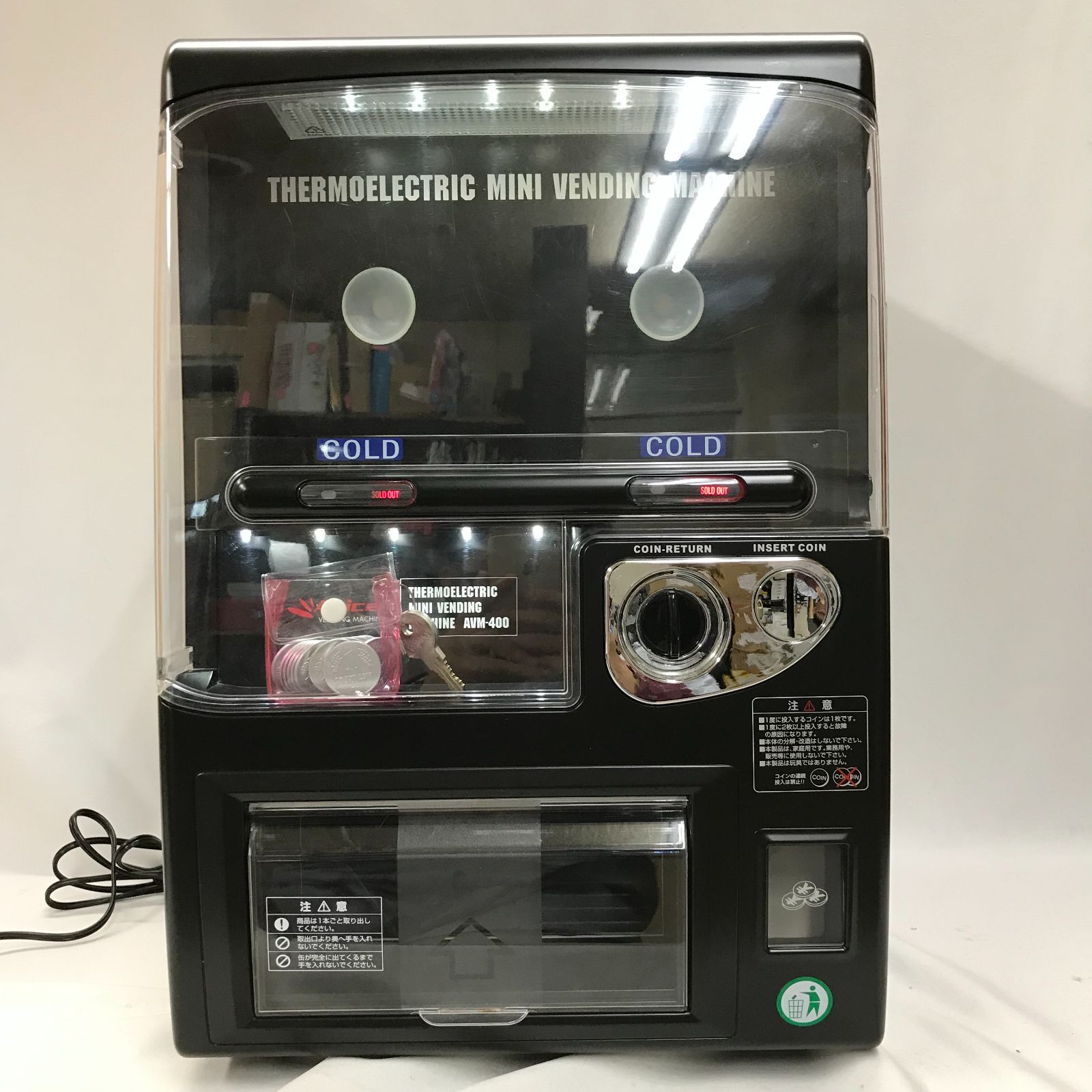 自動販売機方冷蔵庫 avm-400 2026年最新】自販機型保冷庫 AVM-400の