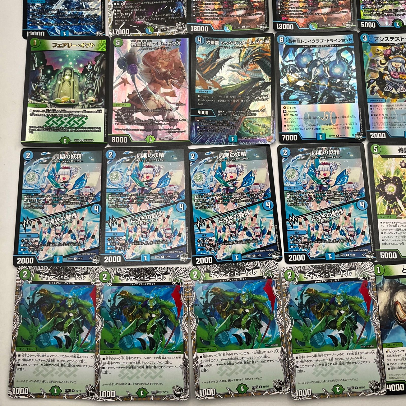 青単サイバー 青緑ジャイアント デッキ 引退品 青緑ジャイアント 追加