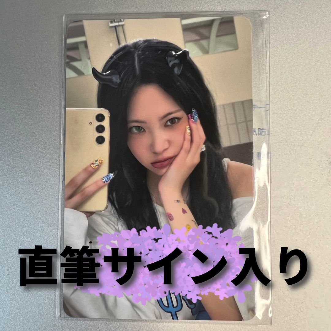 ルセラフィ厶 ウンチェ 直筆サイン入りトレカ Crazy Special Gift