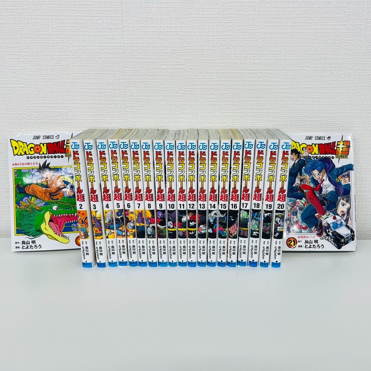 ドラゴンボール 11巻から20巻 セット ドラゴンボール 11巻から20巻