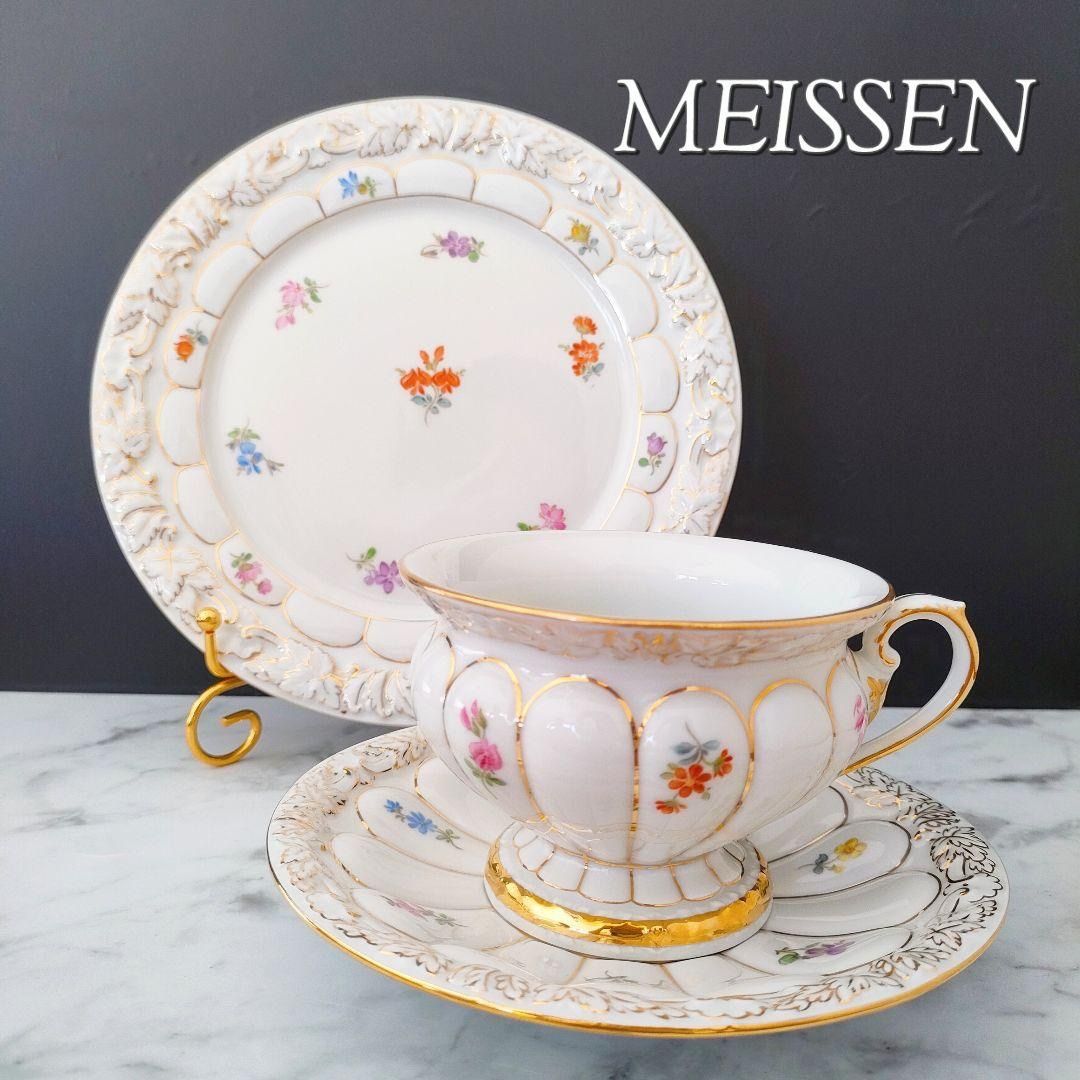 希少品☆マイセン 宮廷の小花 Xフォーム トリオ 散らし小花 カップ