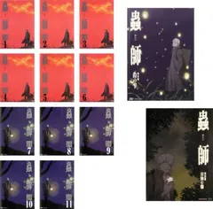 2026年最新】蟲師 漫画 全巻の人気アイテム - メルカリ