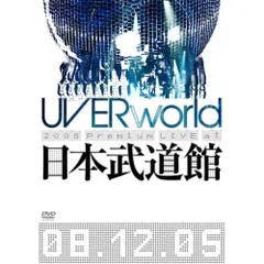 2026年最新】凛句 uverworldの人気アイテム - メルカリ