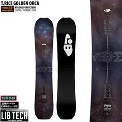 2026年最新】lib tech orcaの人気アイテム - メルカリ